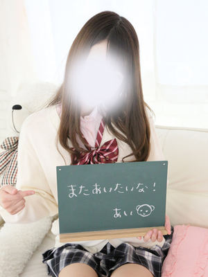 あいのプロフィール写真