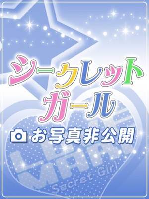 ありすのプロフィール写真