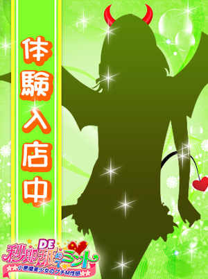 まりかのプロフィール写真