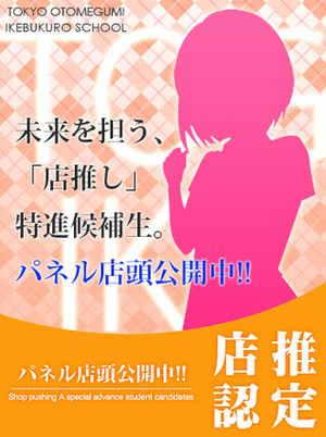 ゆうなのプロフィール写真