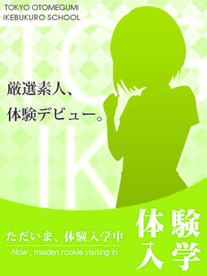 うららのプロフィール写真