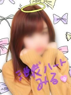みるのプロフィール写真