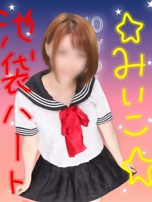みいこのプロフィール写真