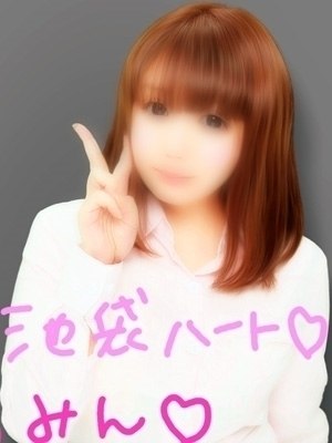 みんのプロフィール写真