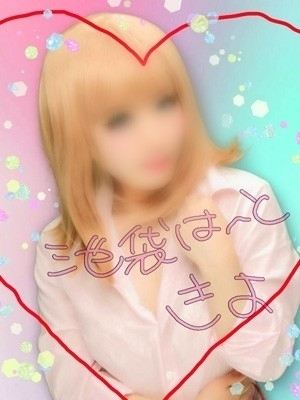 きよのプロフィール写真