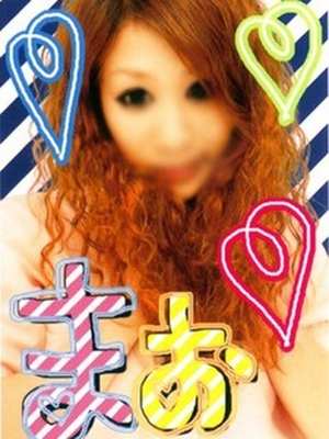 まおのプロフィール写真