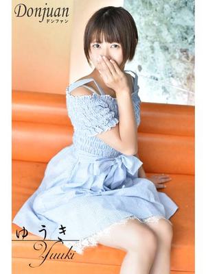 ゆうきのプロフィール写真