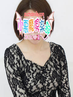 えまのプロフィール写真