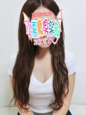 めぐのプロフィール写真