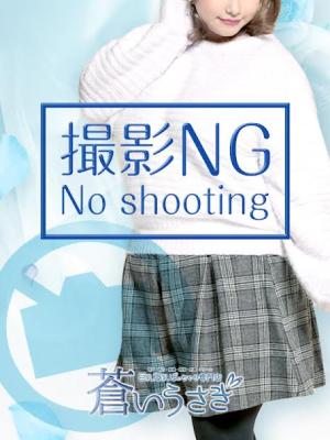 みやびのプロフィール写真