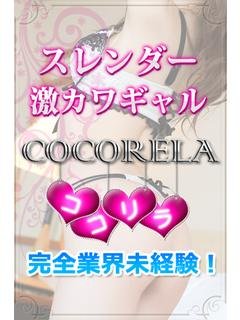 ましろのプロフィール写真