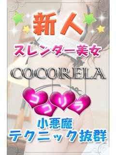 ななかのプロフィール写真