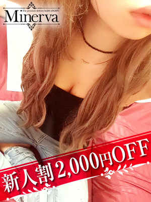 くりーむのプロフィール写真