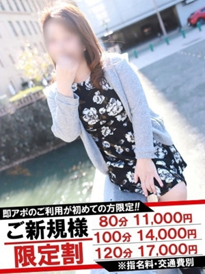 まあやのプロフィール写真