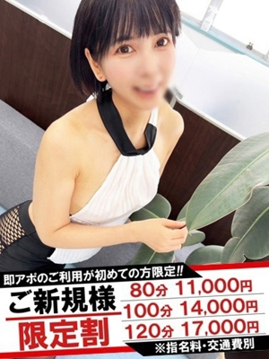 りあんのプロフィール写真