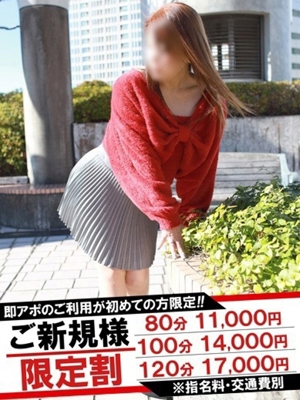 あんなのプロフィール写真