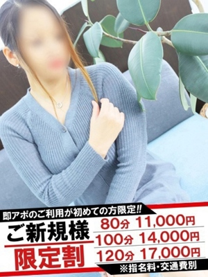 いろはのプロフィール写真