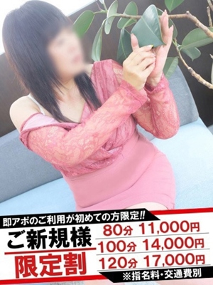 りかのプロフィール写真