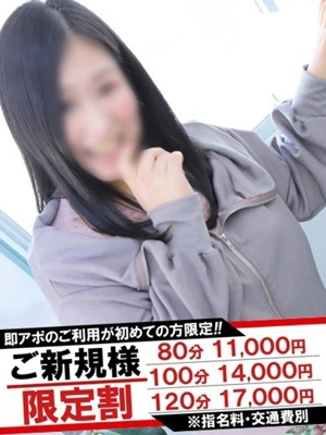 あさひのプロフィール写真