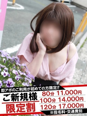 わかこのプロフィール写真
