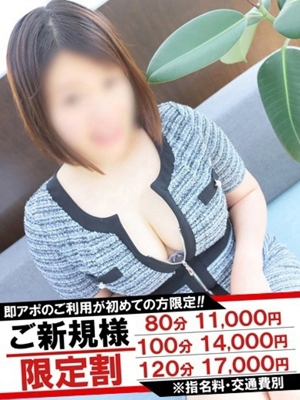 ゆきののプロフィール写真