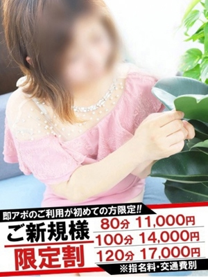 えるのプロフィール写真