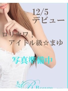 まゆのプロフィール写真