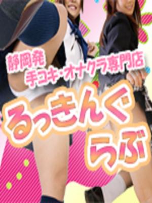 ひまりのプロフィール写真
