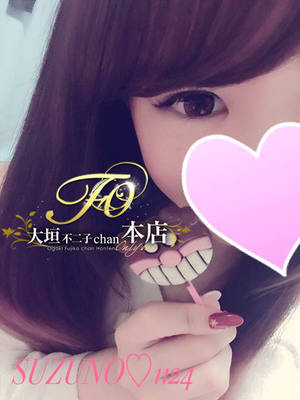 スズノのプロフィール写真