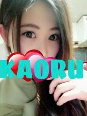 かおるのプロフィール写真