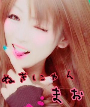 まおのプロフィール写真