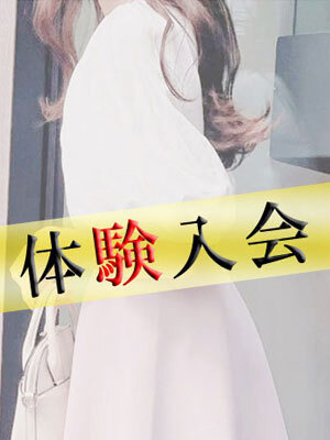 未経験最上級クラス清のプロフィール写真