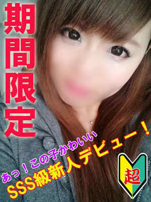 みなみのプロフィール写真