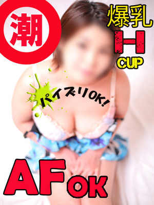 ちかのプロフィール写真