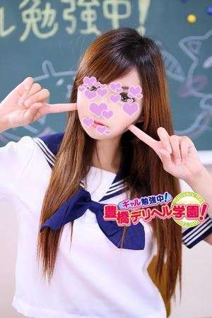ちなつのプロフィール写真