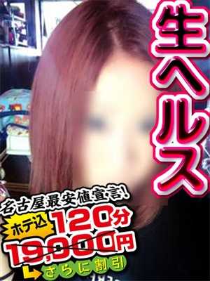 えみりのプロフィール写真