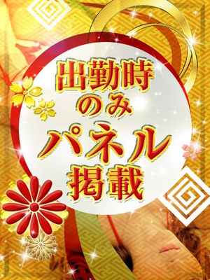 とわのプロフィール写真