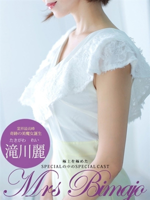 滝川麗のプロフィール写真