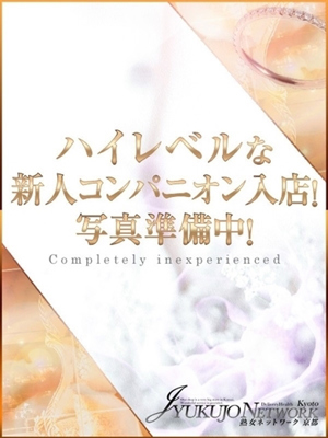 京香/キョウカのプロフィール写真