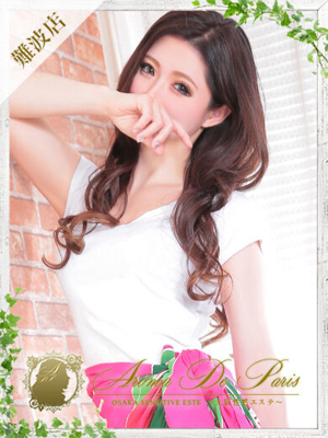 セリナのプロフィール写真