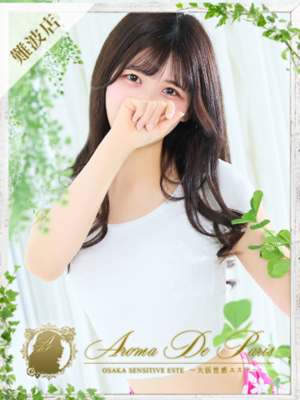 ワカナのプロフィール写真