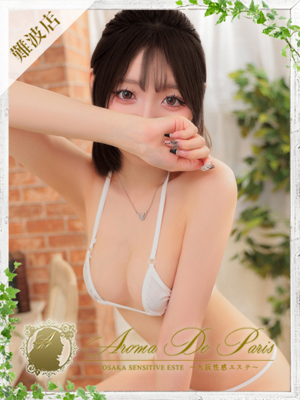 ヒナノのプロフィール写真