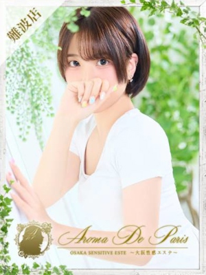 モモのプロフィール写真