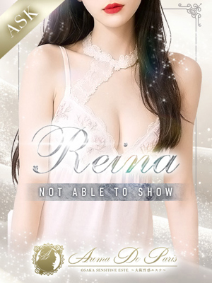 Reina【レイナ】のプロフィール写真