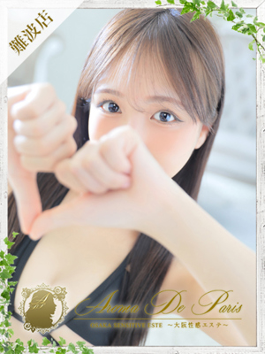 ツキのプロフィール写真