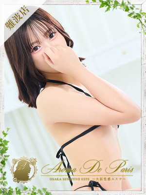 メイのプロフィール写真