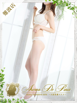 ユミのプロフィール写真