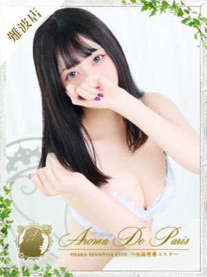 マシロのプロフィール写真