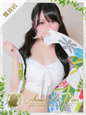 イロハのプロフィール写真