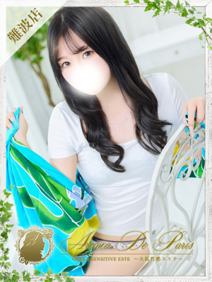 アオイのプロフィール写真